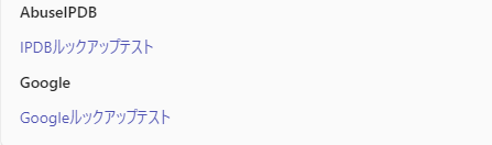 通知コンテンツ