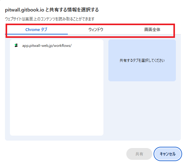Clipper - Select Screenshot
